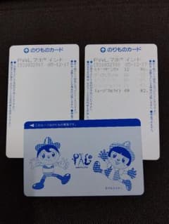 浜名湖パルパル　乗り物券のサムネイル
