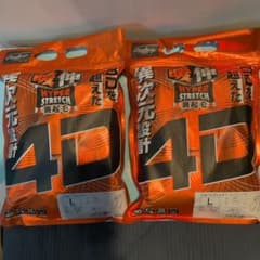 値下げ☆　ローリングス  4D 白ユニフォーム Ｌ 2セット　新品未使用のサムネイル