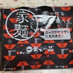 （10/24まで限定価格！）天下一品 オリジナル保冷バッグ ノベルティ 非売品のサムネイル