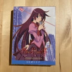化物語 アニメコンプリートガイドブックのサムネイル