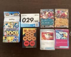 ポケモンカード スタートデッキ100 No.029のサムネイル