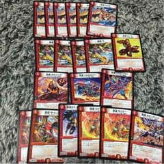 レッドゾーンパーツのサムネイル