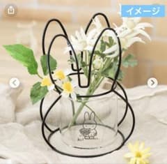 Flower Miffy ミッフィー　花瓶のサムネイル