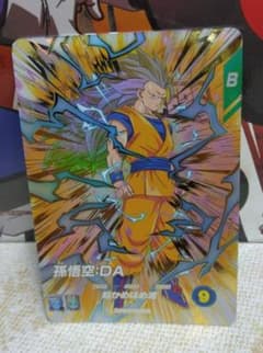 尾*花様 ドラゴンボールスーパーダイバーズ ex4-002 悟空DAのサムネイル