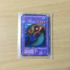 遊戯王 レアフィッシュのサムネイル