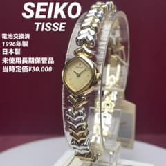 【未使用タグ付】SEIKO TISSE ティセ クォーツ 電池交換済 稼働品 未使用 1996年製 電池交換済 SEIKO TISSE セイコー ティセ QZ - メルカリ