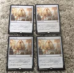 MTG パンハモニコン日本語4枚セットのサムネイル