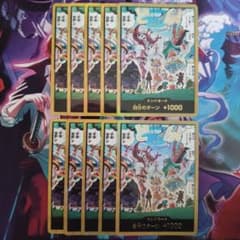 エッグヘッドスーパーパラレルドンカード10枚セット 金ドン EB04