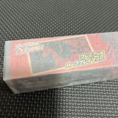 ポケモンカードゲーム ラバープレイマット リザードンのサムネイル