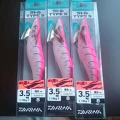 エメラルダスハッスルナイトのサムネイル