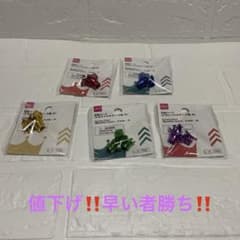 【 5色セット】ダイソーメタリックカラー 嵐 メンカラ メンバーカラー王冠パーツのサムネイル