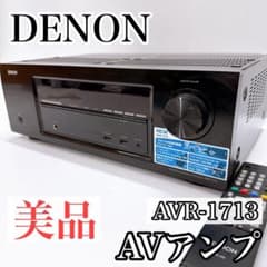 DENON デノン AVR-1713 AVサラウンドレシーバー AVアンプ - メルカリ