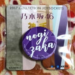 ゆう様専用のサムネイル
