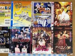 DVD、Blu-ray、洋画邦画アニメ等64枚セット 邦画・アニメDVD 6枚セット - メルカリ
