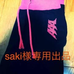 saki様専用出品のサムネイル