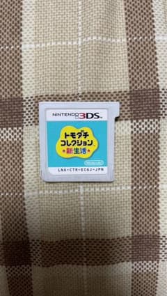 トモダチコレクション 新生活のサムネイル
