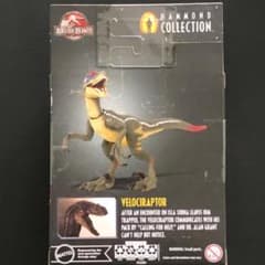 ジュラシック・パーク ☄️( JP3)・ヴェロキラプトル・ハモンド