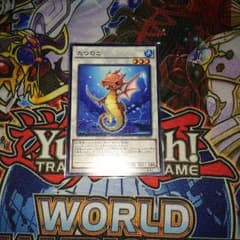 遊戯王 たつのこ ノーマルのサムネイル