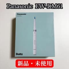 Doltz ドルツ EW-DM61 音波振動ハブラシ Panasonic/廃盤品 - メルカリ