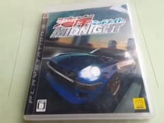 湾岸ミッドナイト PS3 湾岸MIDNIGHのサムネイル