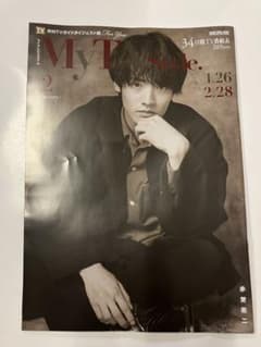 My TVStyle 関西版　2月のサムネイル