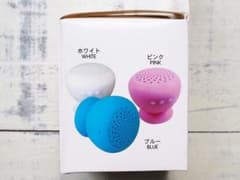 Bluetooth スピーカーのサムネイル