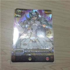 じんたさん専用のサムネイル
