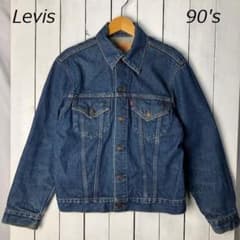 90s Levis 70505 デニムジャケット 38 濃いめ オールド - メルカリ