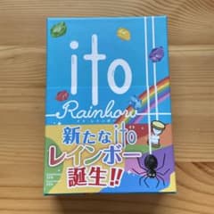 ito レインボーのサムネイル