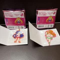 Pretty Guardian Sailor Moon Rubber Mascot: Sailor Mars & Sailor Jupiter