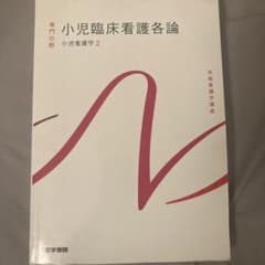 ちくわさま専用のサムネイル
