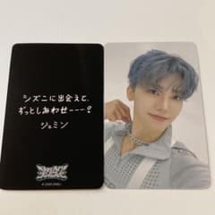 NCT DREAM 드리쇼 4 회장 한정 6000엔 구입 특전 트레카 제민