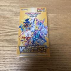 ブイスターユニバースbox シュリンク付きのサムネイル