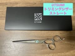 トリミングシザー 内海 UTSUMI ER700 - メルカリ