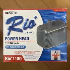 トッティさん専用　カミハタ Rio+1100 ポンプ 60Hzのサムネイル