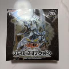 遊戯王 ブレイカーズオブシャドウ 英語版 未開封 BOX 遊戯王 ブレイカーズ・オブ・シャドウ BOX - メルカリ