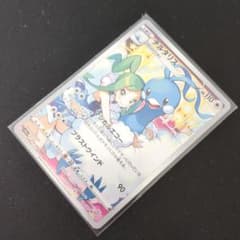 チルタリス CHR 074/068 白熱のアルカナ ポケモンカード ポケカのサムネイル