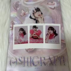 ♡ 高嶺のなでしこ 橋本桃呼 オシグラフvol.2 チェキ風カード3種 ①