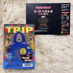 マキシマムザホルモン GO!HO!TRIP 小冊子 - メルカリ