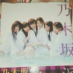 【笑笑さん専用】乃木坂派＋季刊初夏＋おまけ３冊《お得》のサムネイル