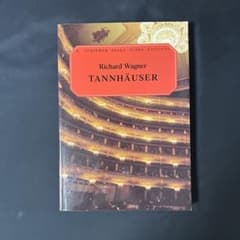 ワグナー Tannhäuser ピアノヴォーカルスコア シャーマー版 楽譜 ワグナー Tannhäuser ピアノヴォーカルスコア シャーマー版 楽譜