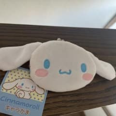 シナモン　がま口のサムネイル