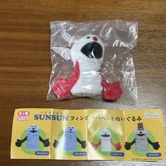 PUPPET SUNSUN フィンガーパペットぬいぐるみ ノンノンのサムネイル