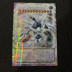 は*き様 【アジア】シューティング・クェーサー・ドラゴン オーバーフレーム ②のサムネイル