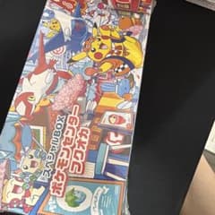 【未開封】ポケモンセンターフクオカ スペシャルBOXのサムネイル