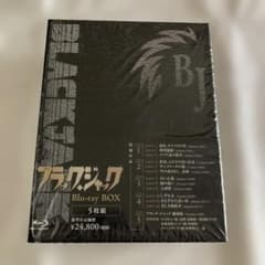 ブラック・ジャック～Blu-ray BOX～〈5枚組〉 - メルカリ