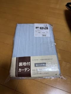 裏地付カーテンのサムネイル