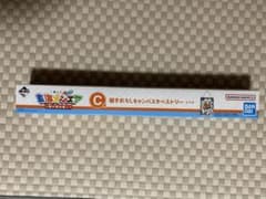 東海オンエア　一番くじ〜開け夢の扉！〜C賞キャンバスタペストリーのサムネイル
