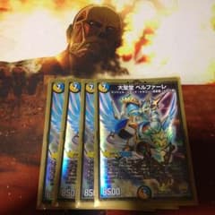 大聖堂 ベルファーレのサムネイル