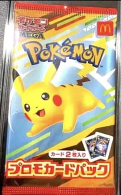 新品☆未開封☆ポケモンカード マクドナルド 限定ピカチュウプロモ